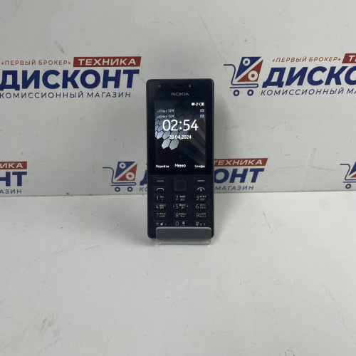 Сотовый телефон Nokia 216 DS (RM-1187)