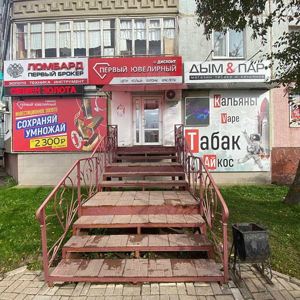 Офис "Киселевский"