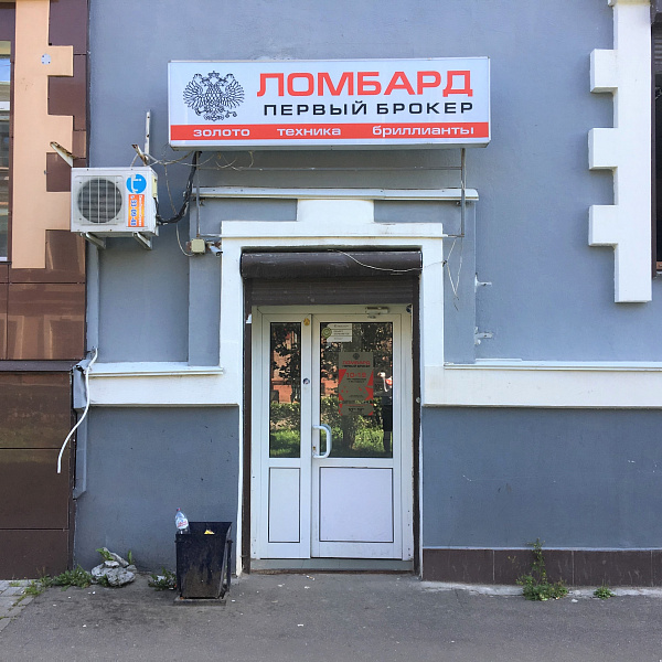 Офис "Жуковский"