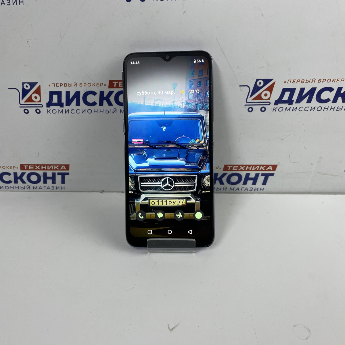 Купить Смартфон Realme C31 4/64 ГБ б/у в Смоленске. Цена 2450 рублей |  Ломбард 