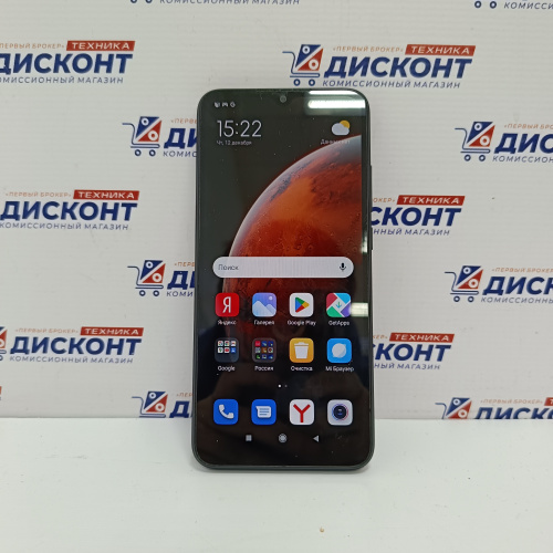 Смартфон Xiaomi Redmi 9A 2/32 Гб