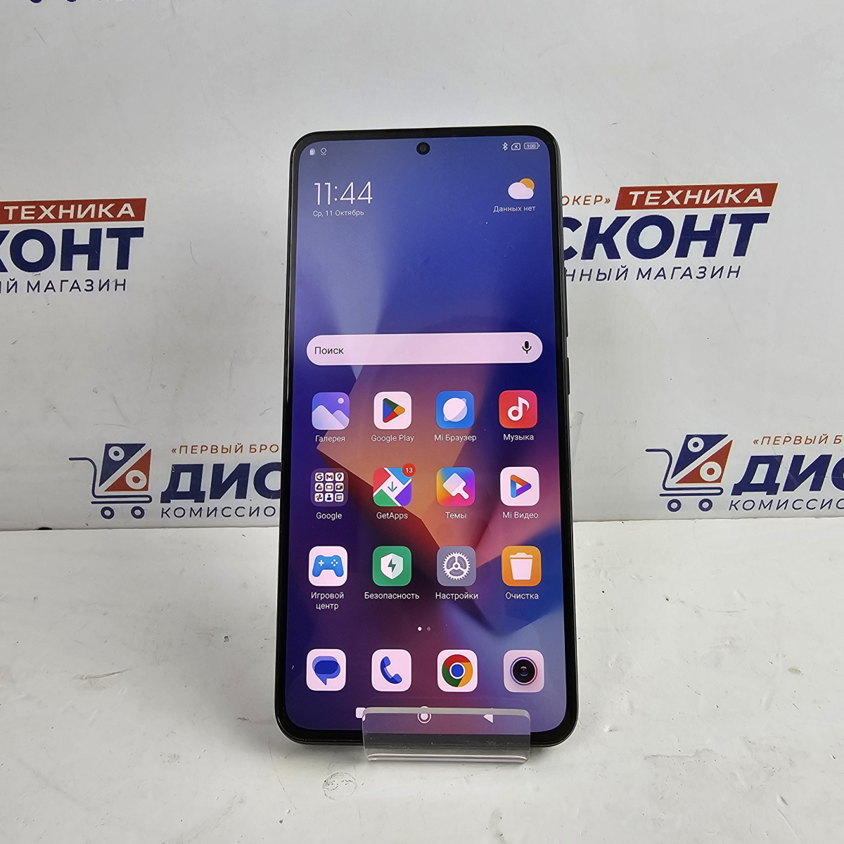 Купить Смартфон Xiaomi 12T Pro 12/256 Гб б/у в Смоленске. Цена 31400 рублей  | Ломбард 