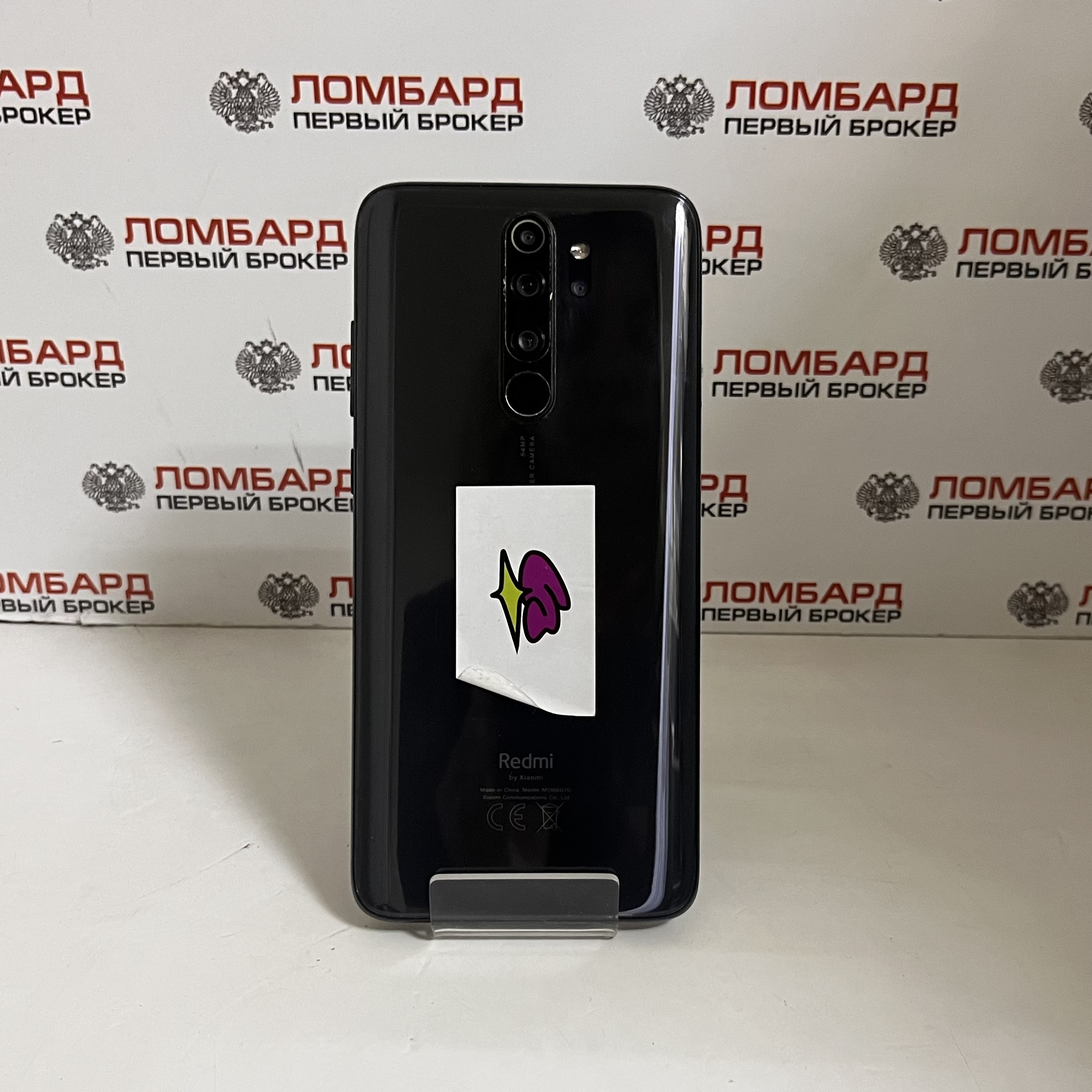 Купить Смартфон Xiaomi Redmi Note 8 Pro 6/128 ГБ б/у в Смоленске. Цена 9500  рублей | Ломбард 