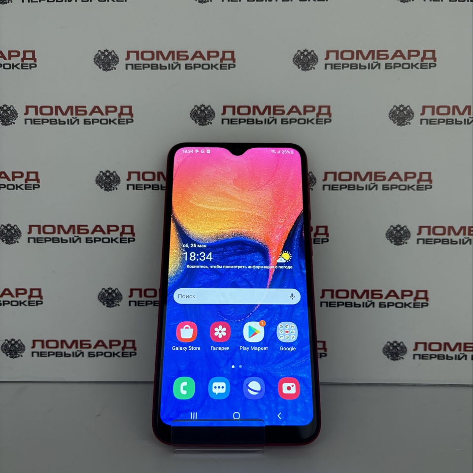 Купить Смартфон Samsung Galaxy A10 2/32 ГБ б/у в Смоленске. Цена 2890  рублей | Ломбард 