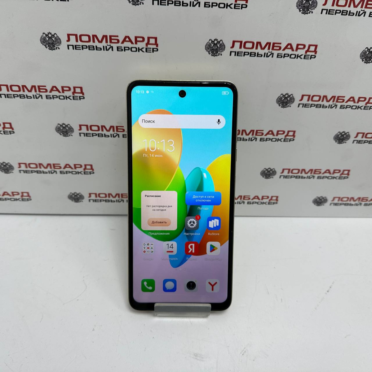 Купить Смартфон Tecno SPARK 20C 4/256 ГБ б/у в Смоленске. Цена 6950 рублей  | Ломбард 