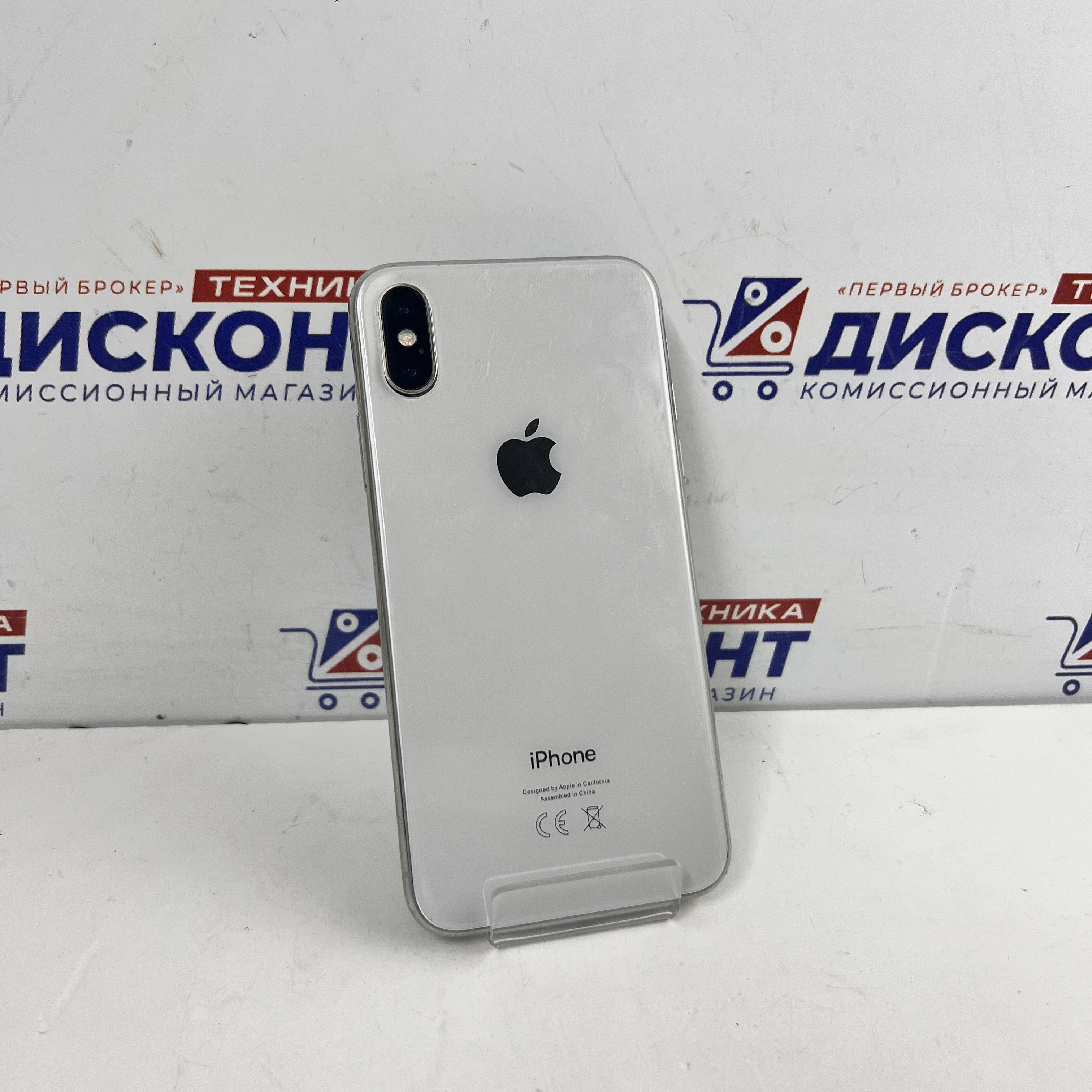 Купить Смартфон Apple iPhone X 64 ГБ б/у в Смоленске. Цена 7990 рублей |  Ломбард 