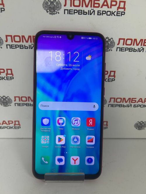 Смартфон Honor 10i 4/128 ГБ