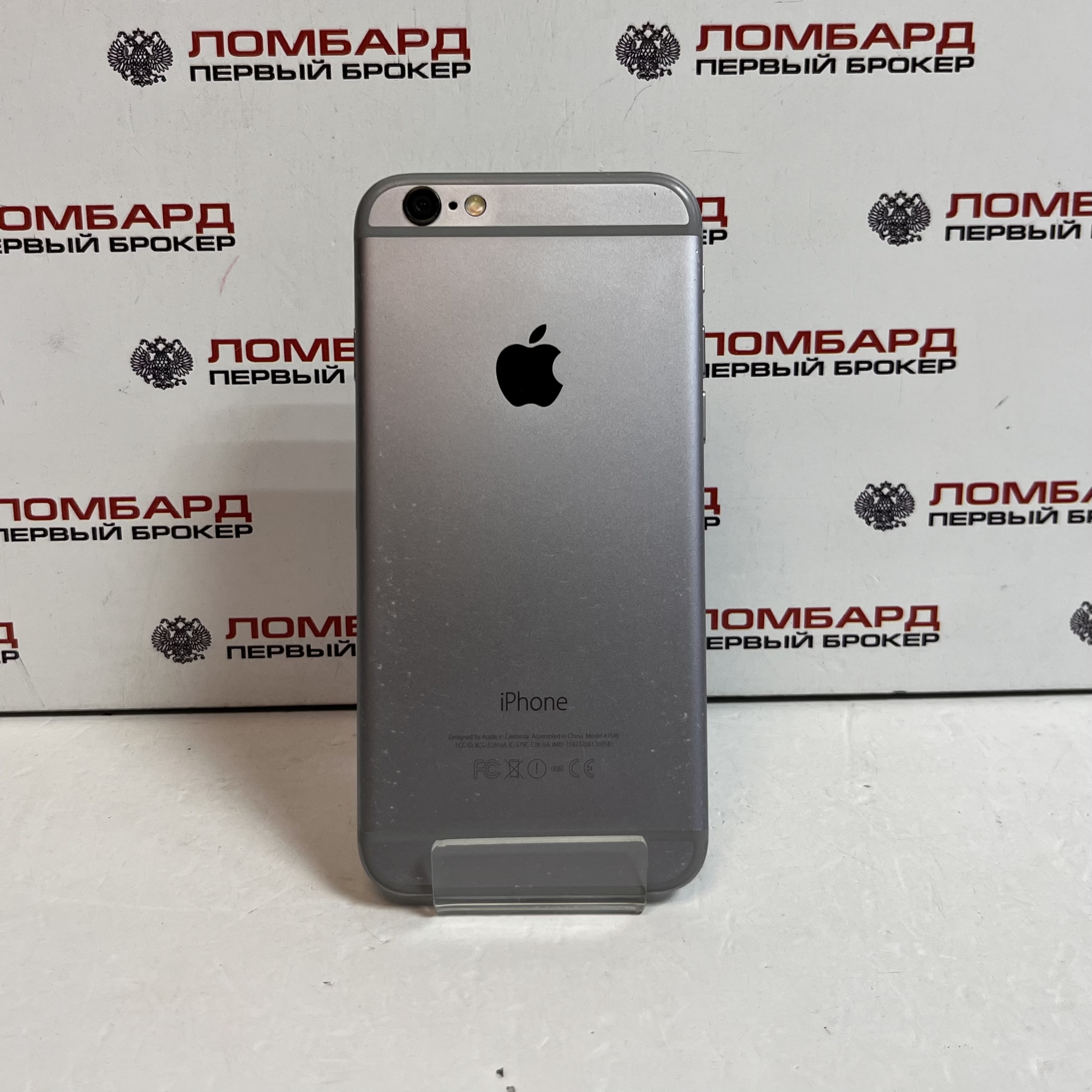 Купить Смартфон Apple iPhone 6 64 ГБ б/у в Смоленске. Цена 2390 рублей |  Ломбард 