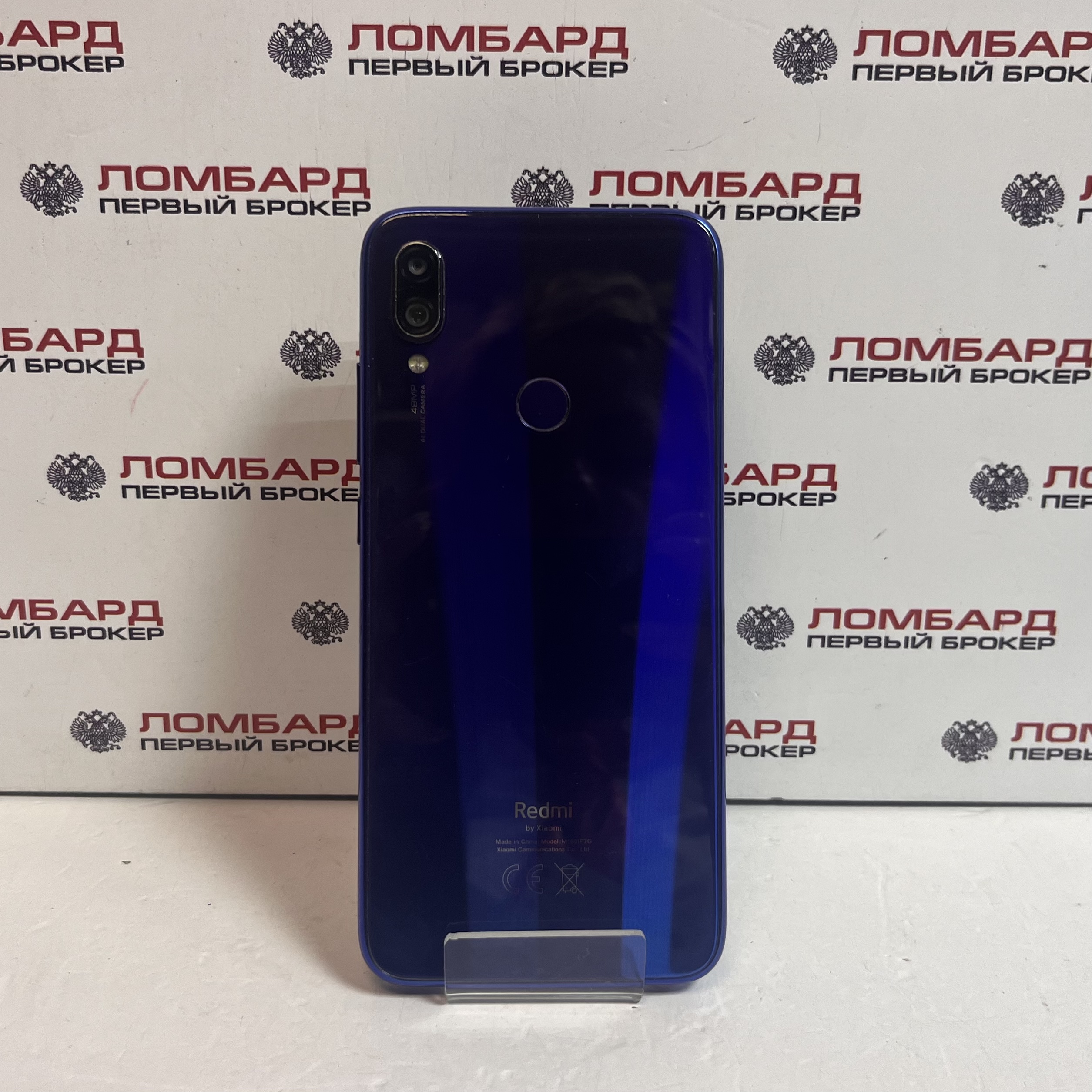 Купить Смартфон Xiaomi Redmi Note 7 3/32 ГБ б/у в Смоленске. Цена 3590  рублей | Ломбард 