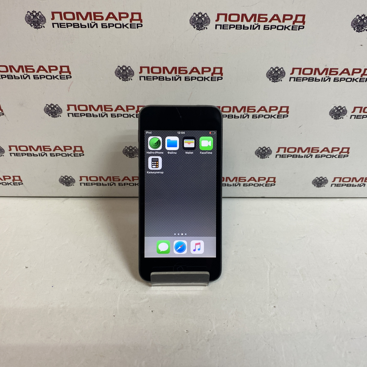 Купить MP3 плеер Apple iPod touch 6 16 Гб б/у в Смоленске. Цена 2800 рублей  | Ломбард 