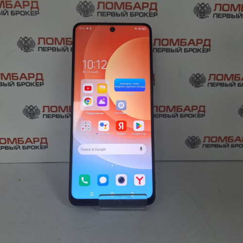 Смартфон TECNO CAMON 19 6/128 ГБ