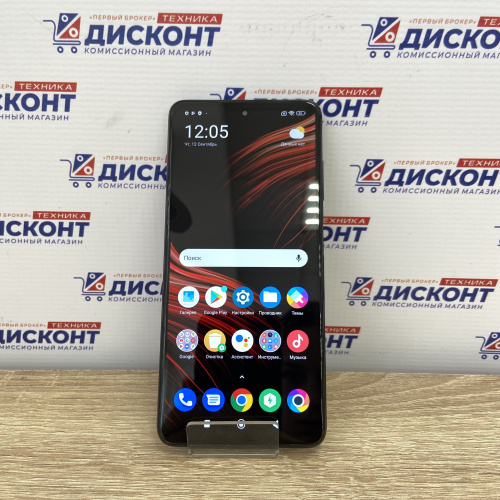 Смартфон Xiaomi POCO X3 Pro 8/256 ГБ