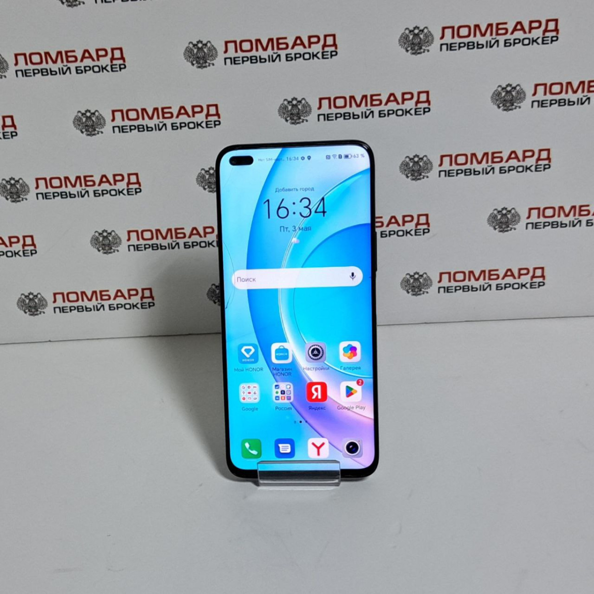 Купить Смартфон HONOR 50 Lite 6/128 ГБ б/у в Смоленске. Цена 3590 рублей |  Ломбард 