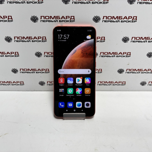 Смартфон Xiaomi Redmi 9C 2/32 ГБ