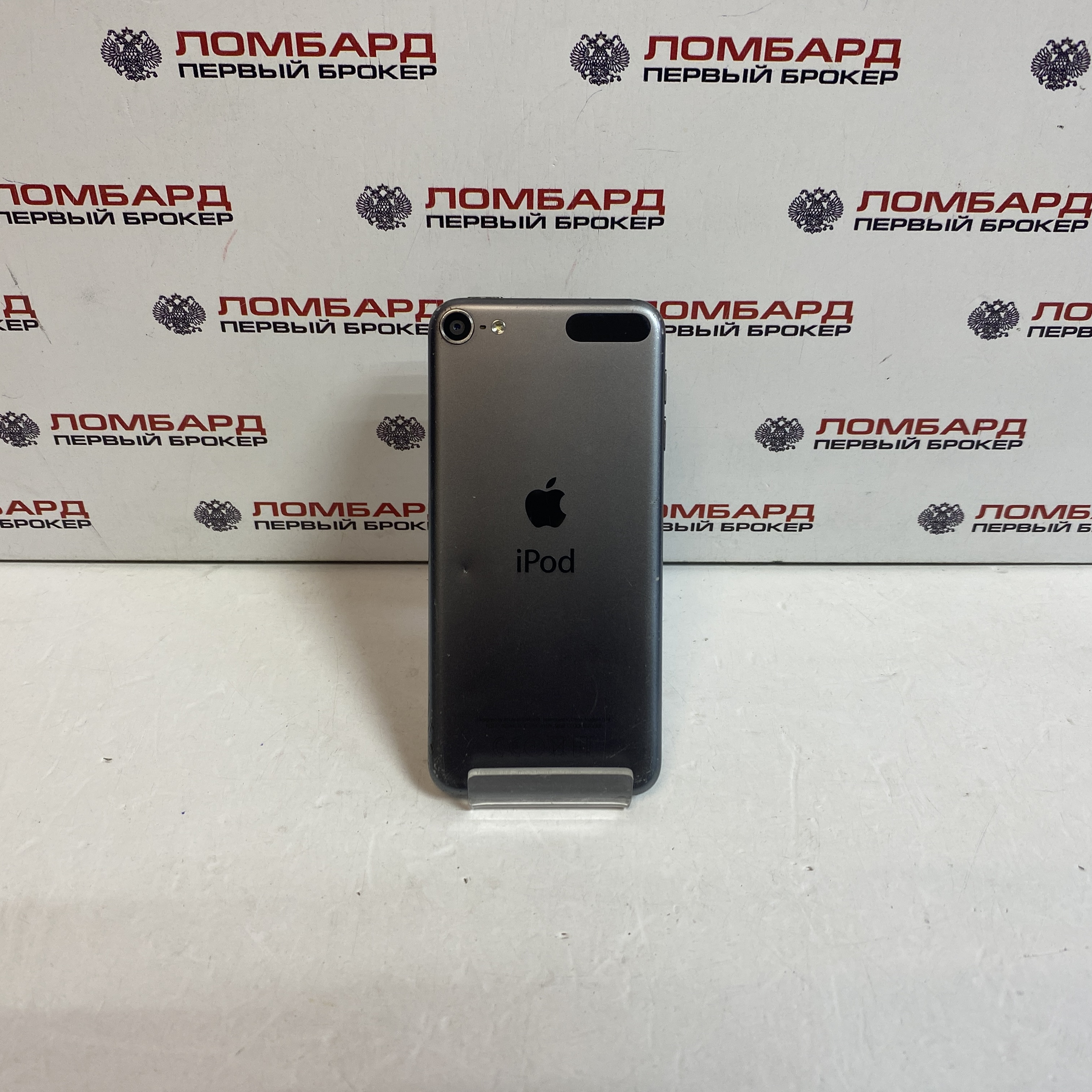 Купить MP3 плеер Apple iPod touch 6 16 Гб б/у в Смоленске. Цена 2800 рублей  | Ломбард 