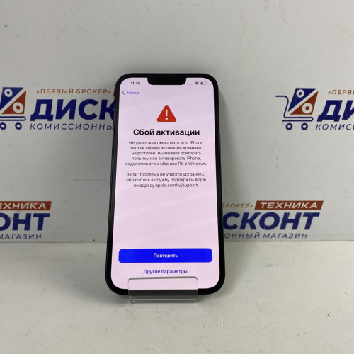Смартфон Apple iPhone 13 128 Гб