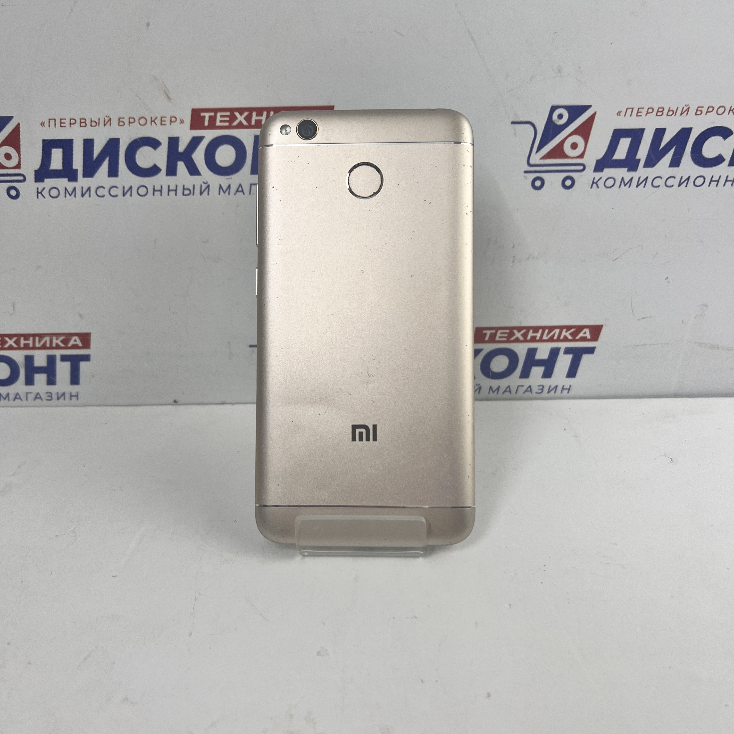 Купить Смартфон Xiaomi Redmi 4X 4/64 ГБ б/у в Смоленске. Цена 590 рублей |  Ломбард 