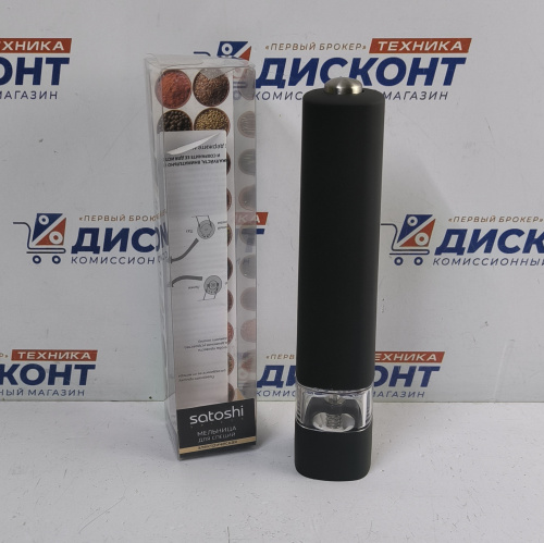 Электрическая мельница для специй Satoshi MG707D