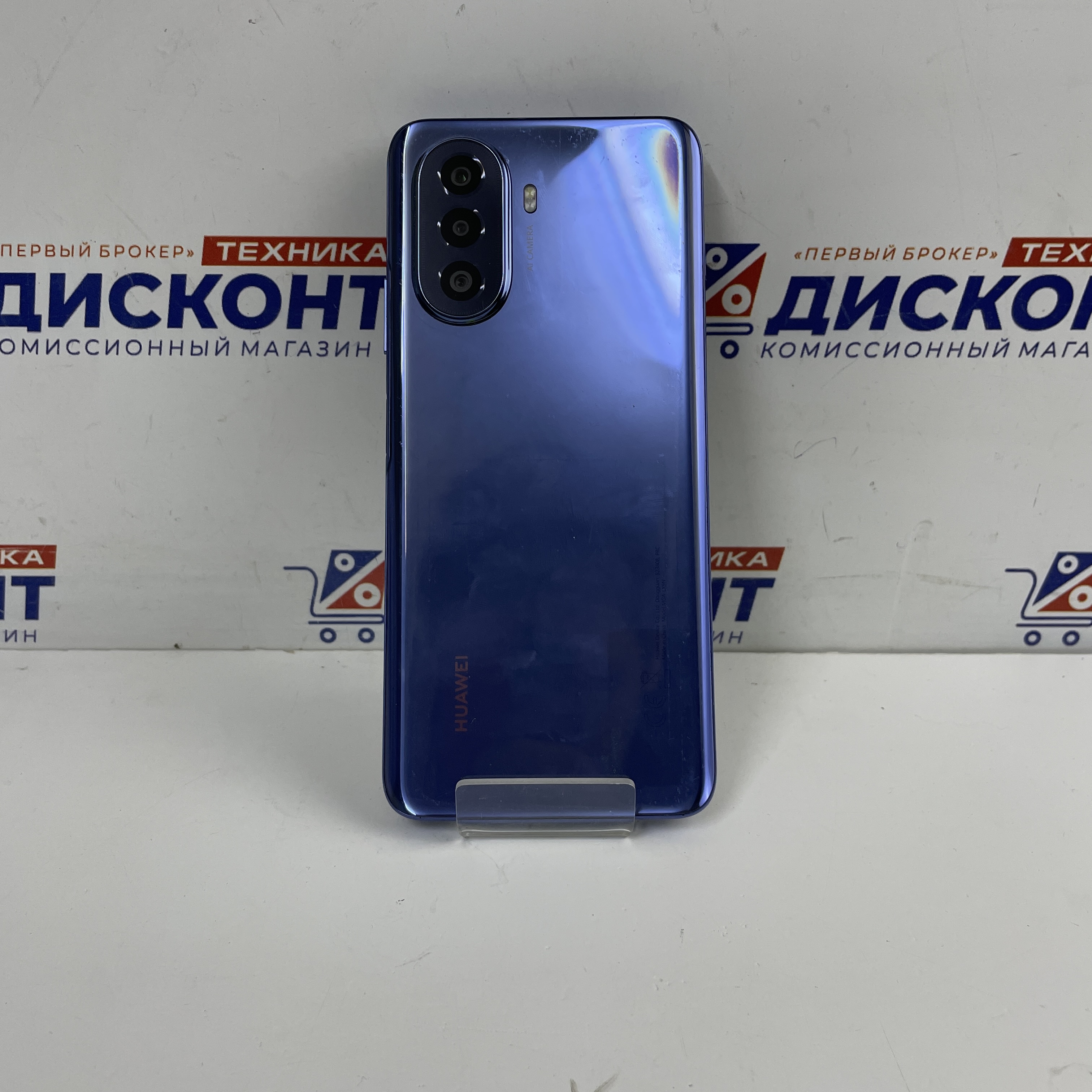 Купить Смартфон Huawei Nova Y70 4/128 Гб б/у в Смоленске. Цена 6900 рублей  | Ломбард 