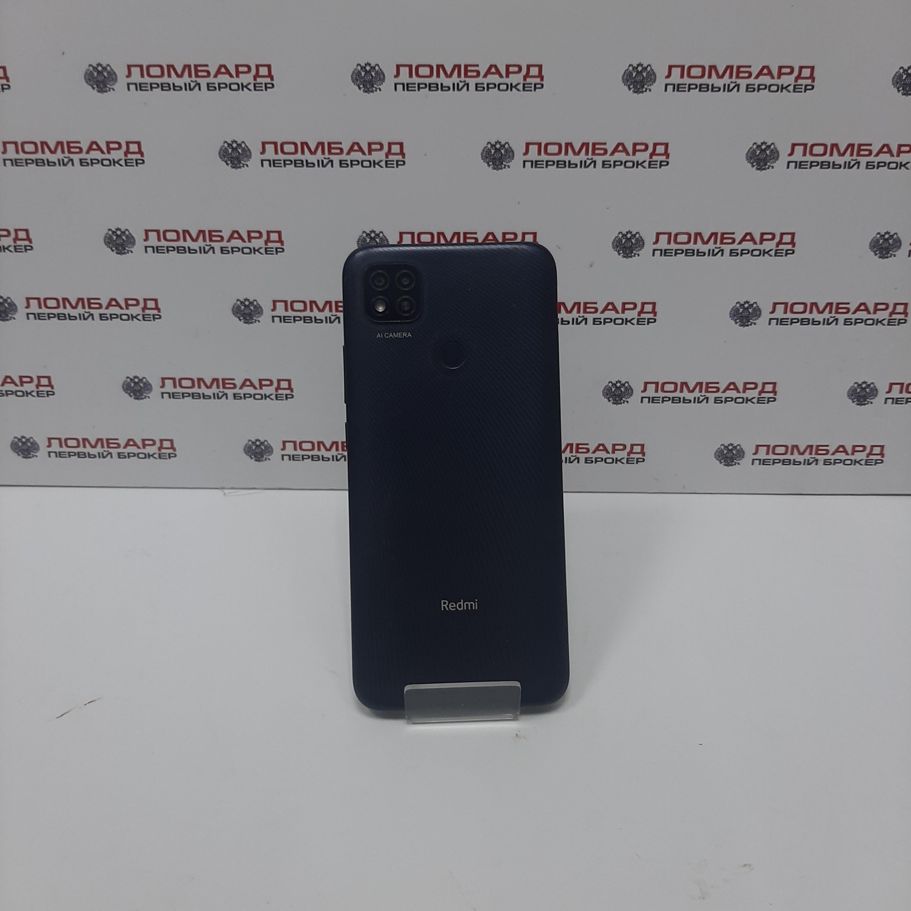 Купить Смартфон Xiaomi Redmi 9C 2/32GB б/у в Смоленске. Цена 3190 рублей |  Ломбард 