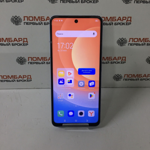 Смартфон Tecno Camon 19 Neo 6/128 Гб