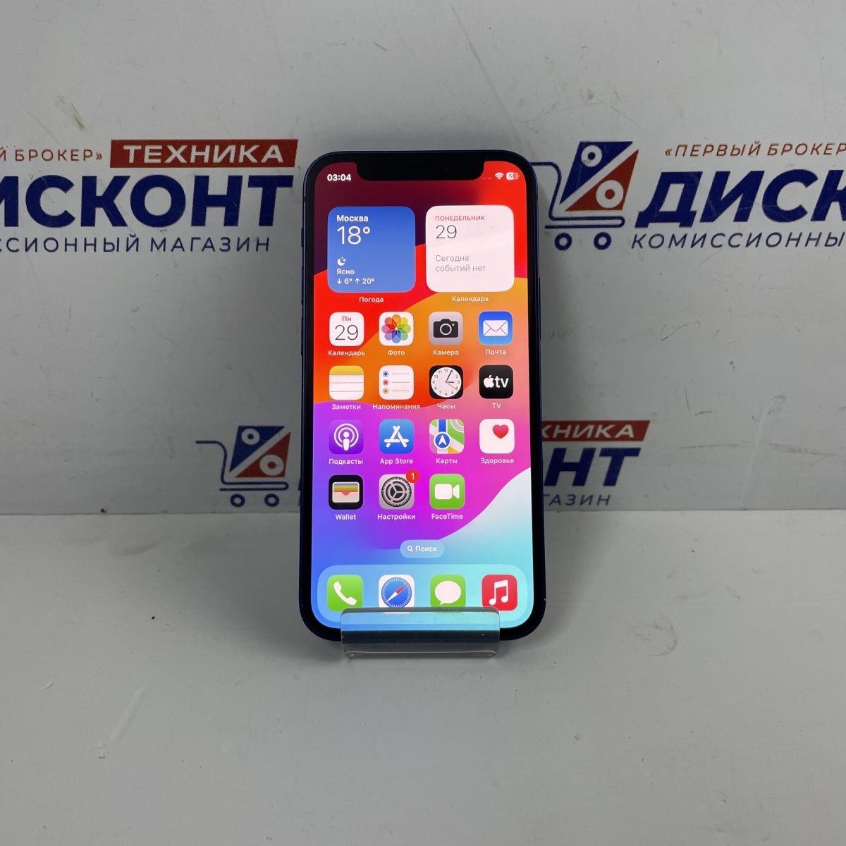 Купить Смартфон Apple iPhone 12 mini 64 ГБ б/у в Смоленске. Цена 23900  рублей | Ломбард 