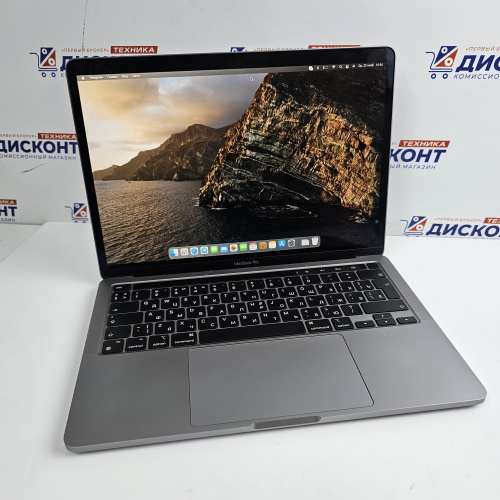 Ноутбук Apple MacBook Pro 2020