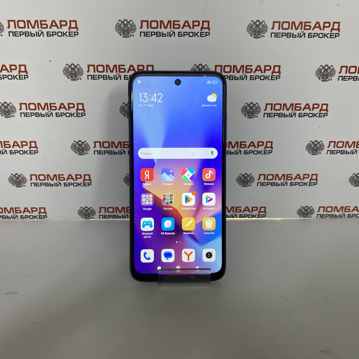 Купить Смартфон Xiaomi Redmi 10 2022 4/64 ГБ б/у в Смоленске. Цена 4000  рублей | Ломбард 