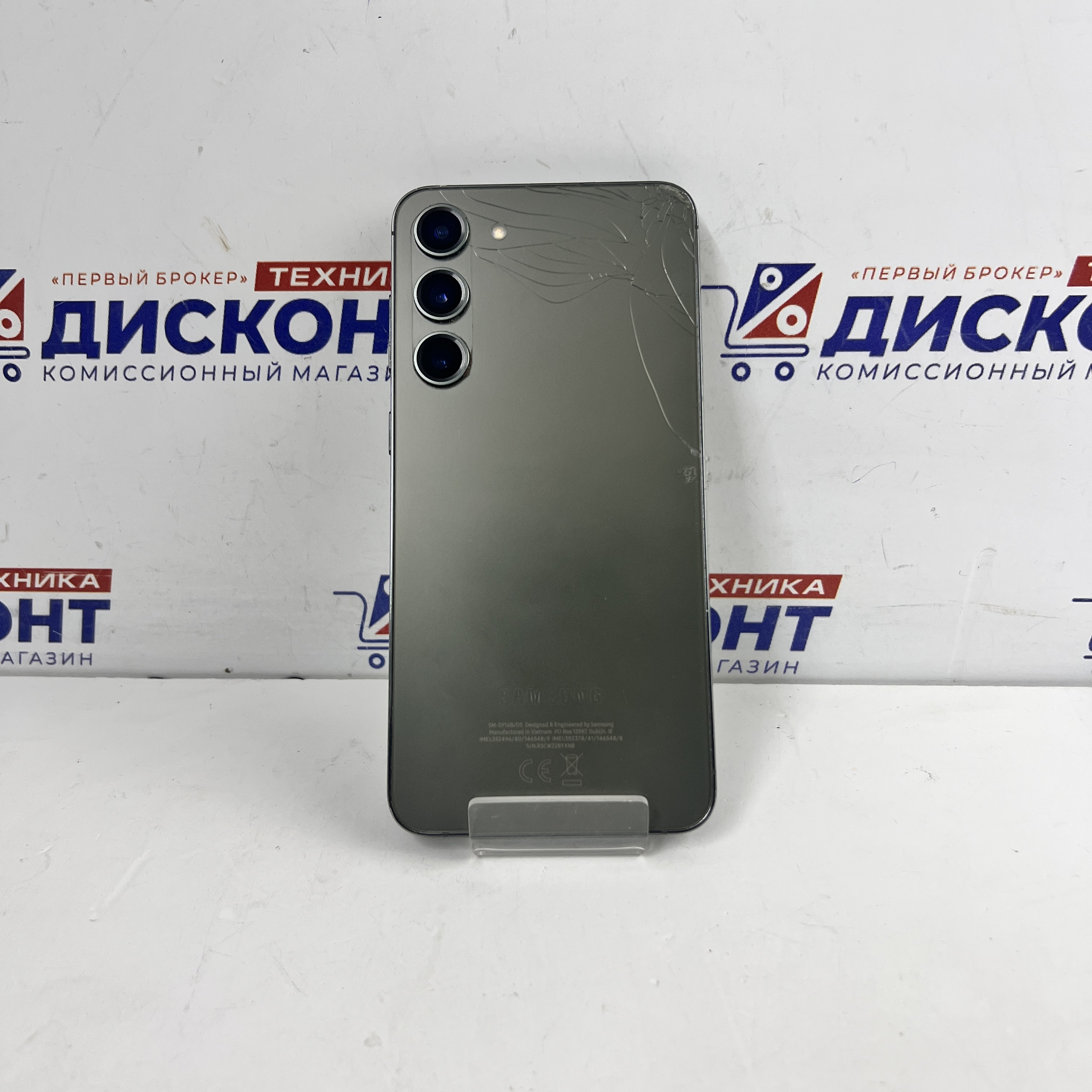 Купить Смартфон Samsung Galaxy S23+ 8/256 ГБ б/у в Смоленске. Цена 23990  рублей | Ломбард 