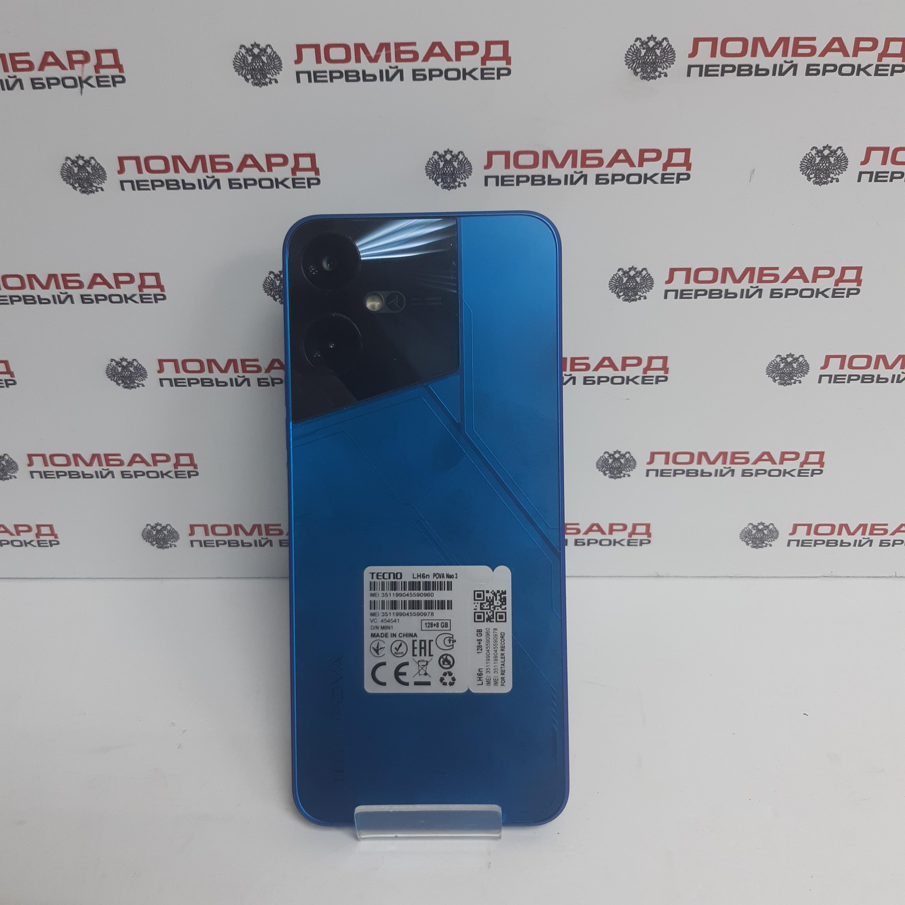 Купить Смартфон TECNO POVA Neo 3 8/128 ГБ б/у в Смоленске. Цена 7500 рублей  | Ломбард 