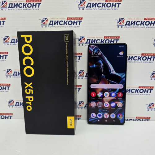 Смартфон POCO X5 Pro 128 Гб