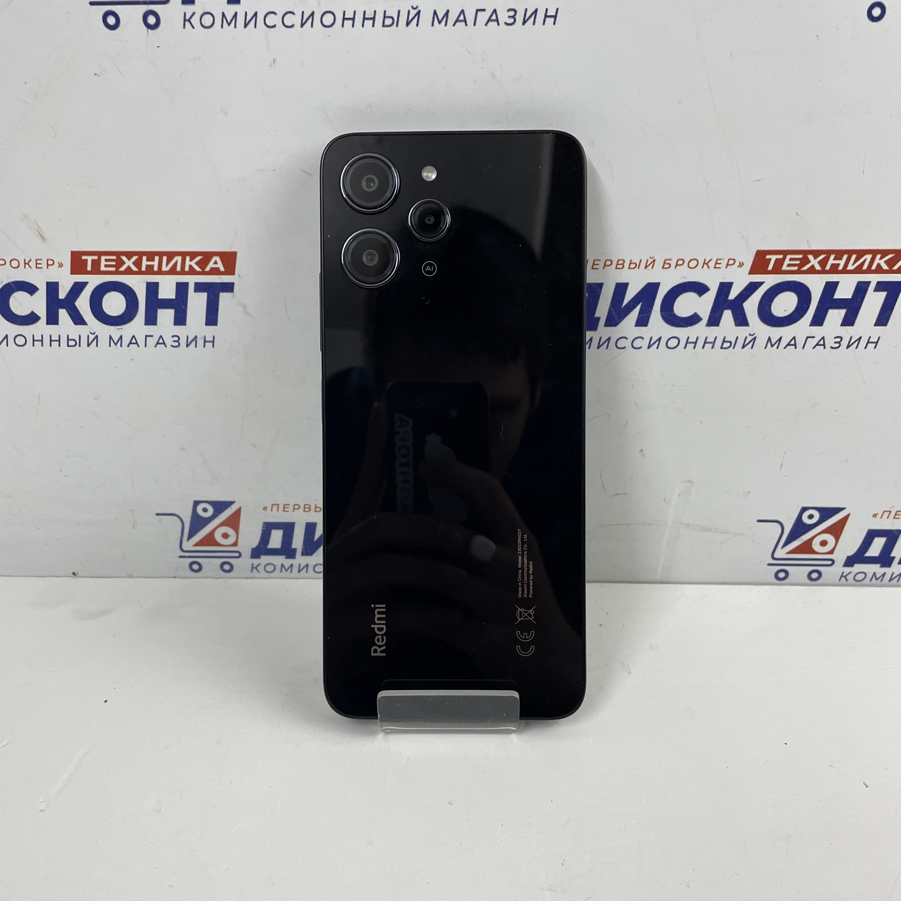 Купить Смартфон Xiaomi Redmi 12 4/128 ГБ б/у в Смоленске. Цена 8350 рублей  | Ломбард 