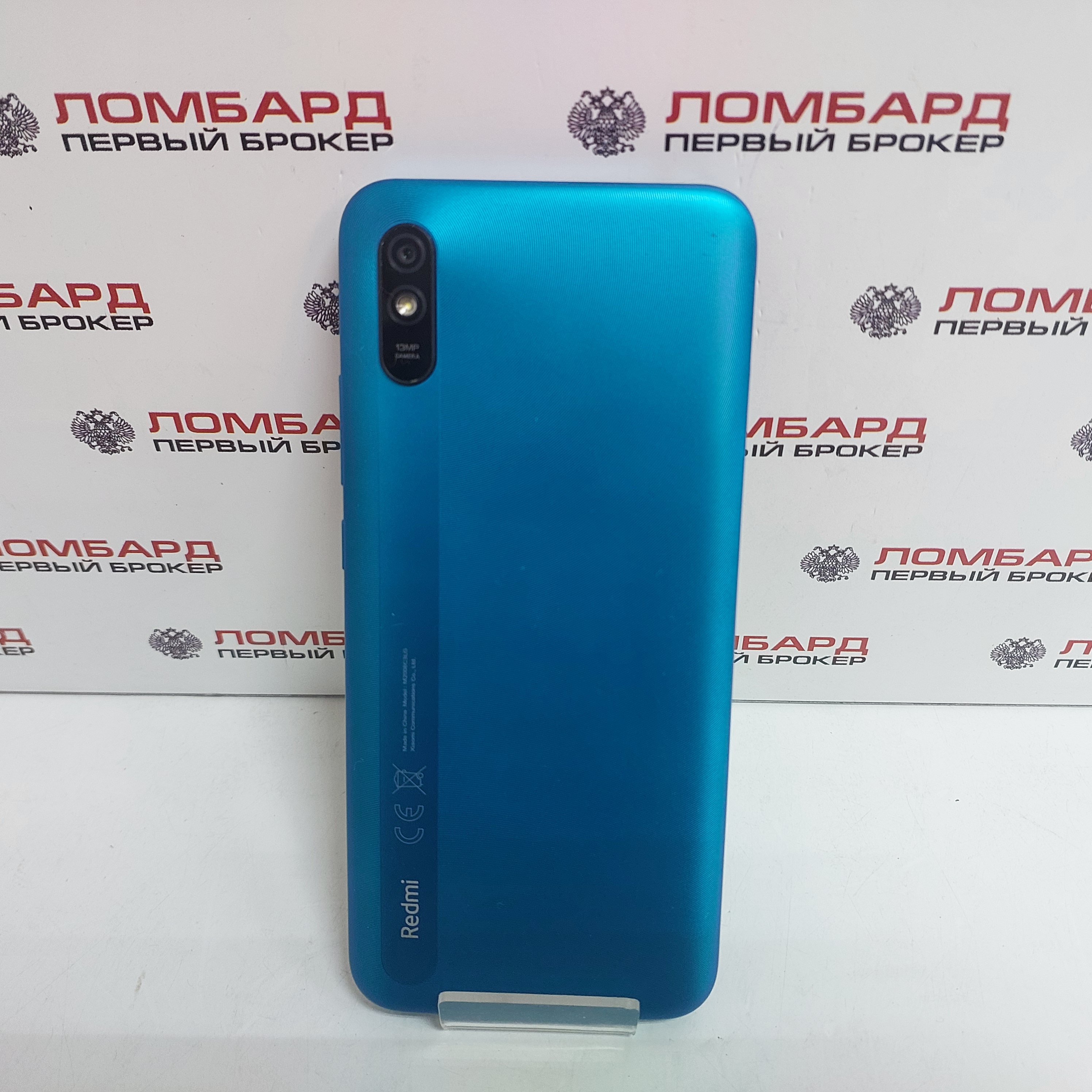 Купить Смартфон Xiaomi Redmi 9A 2/32 ГБ б/у в Смоленске. Цена 3650 рублей |  Ломбард 