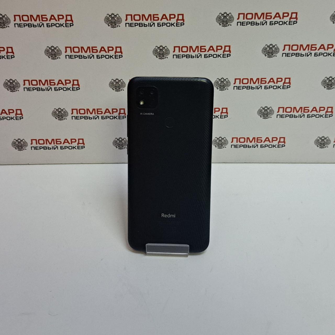 Купить Смартфон Xiaomi Redmi 9C NFC 2/32 ГБ б/у в Смоленске. Цена 5250  рублей | Ломбард 