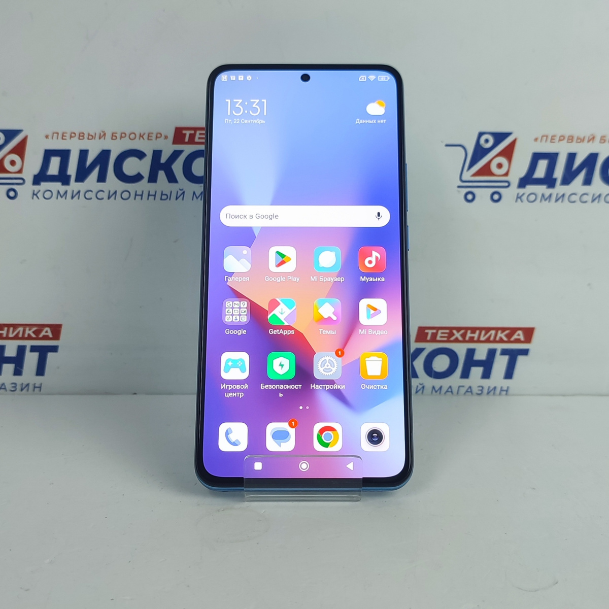 Купить Смартфон Xiaomi 12T Pro 8/256 ГБ б/у в Смоленске. Цена 33900 рублей  | Ломбард 