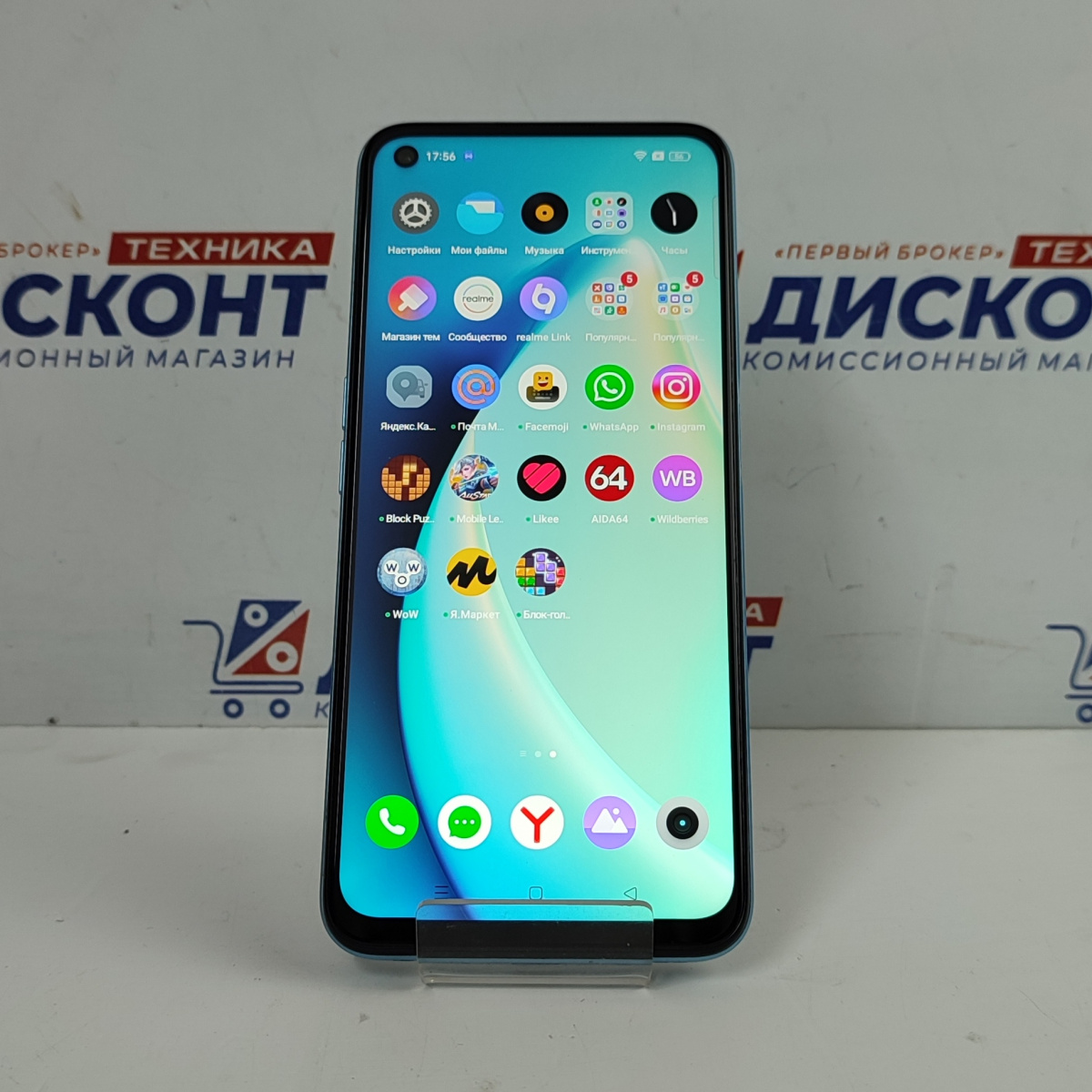 Купить Смартфон realme 9 Pro 6/128 ГБ б/у в Смоленске. Цена 12500 рублей |  Ломбард 