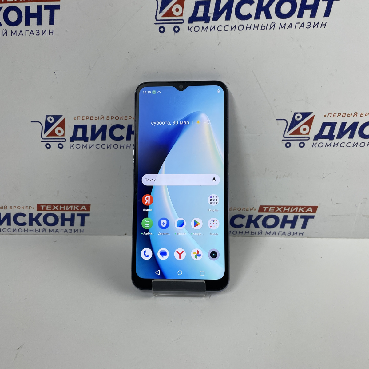 Купить Смартфон realme C31 3/32 ГБ б/у в Смоленске. Цена 3700 рублей |  Ломбард 