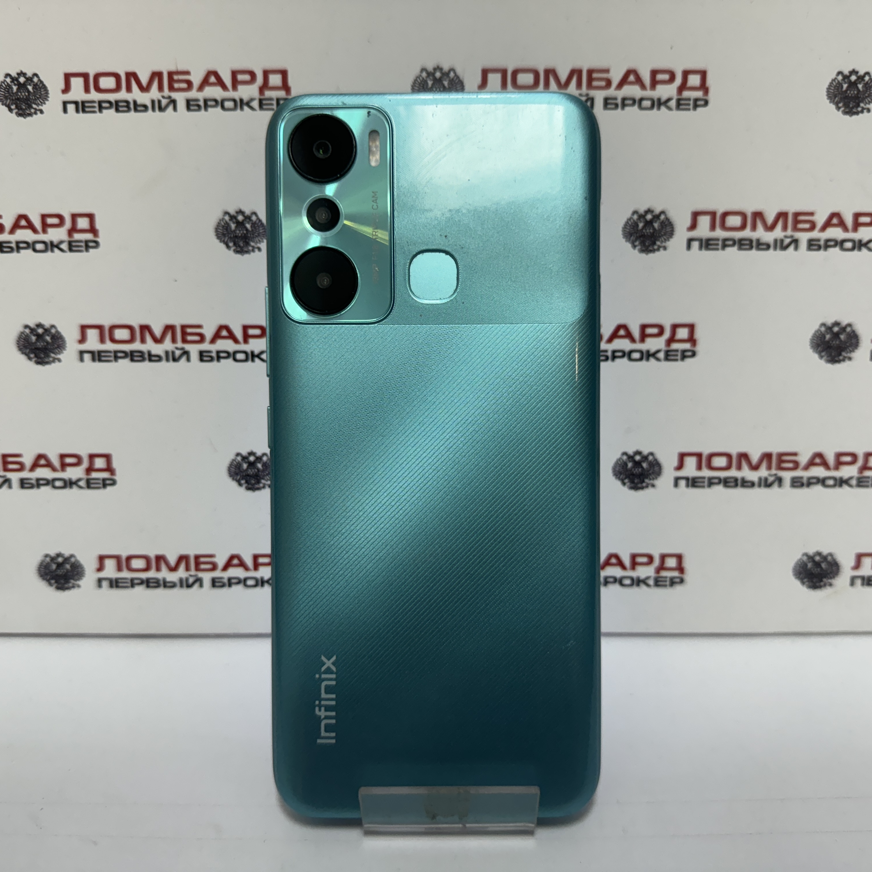 Купить Смартфон Infinix HOT 20i 4/128 ГБ б/у в Смоленске. Цена 4900 рублей  | Ломбард 