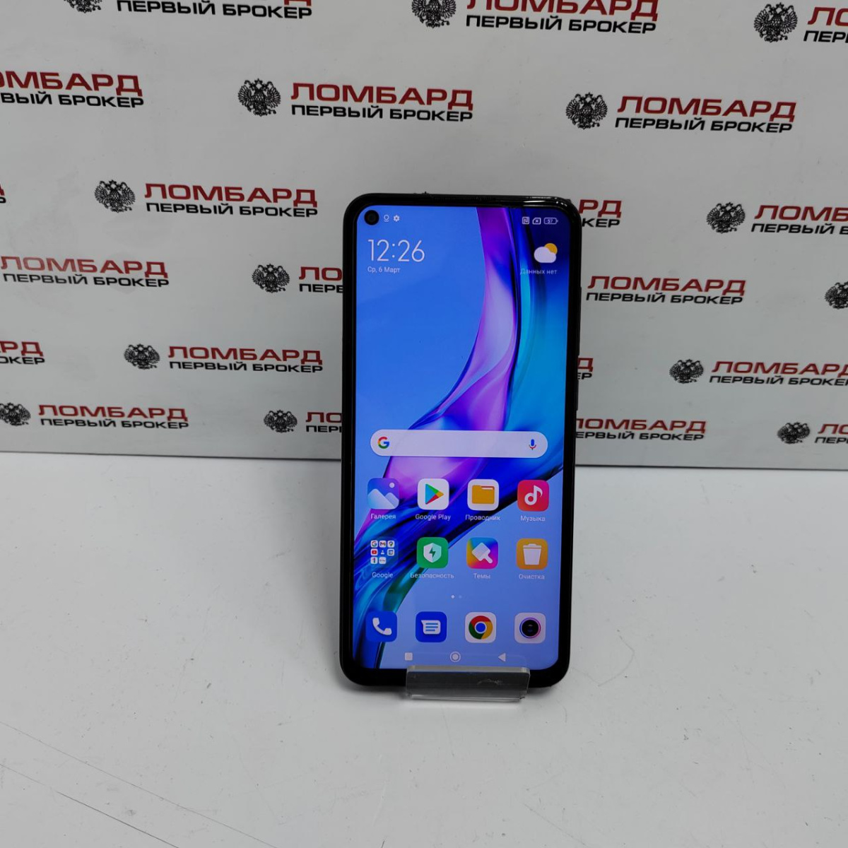 Купить Смартфон Xiaomi Redmi Note 9 4/64 ГБ б/у в Смоленске. Цена 5600  рублей | Ломбард 