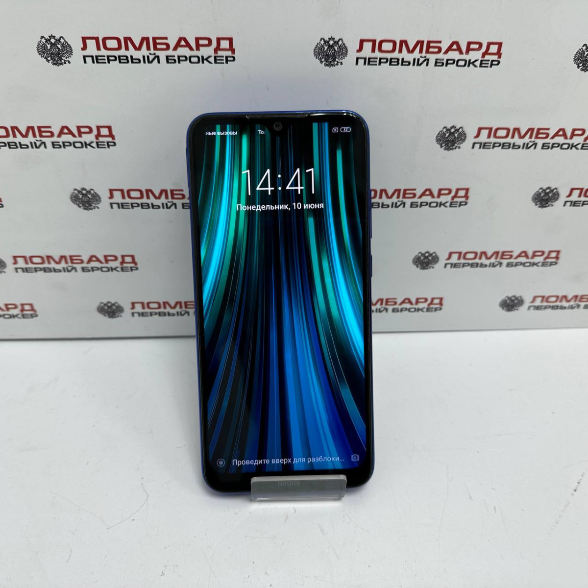 Купить Смартфон Xiaomi Redmi Note 8T 4/64 ГБ б/у в Смоленске. Цена 3900  рублей | Ломбард 