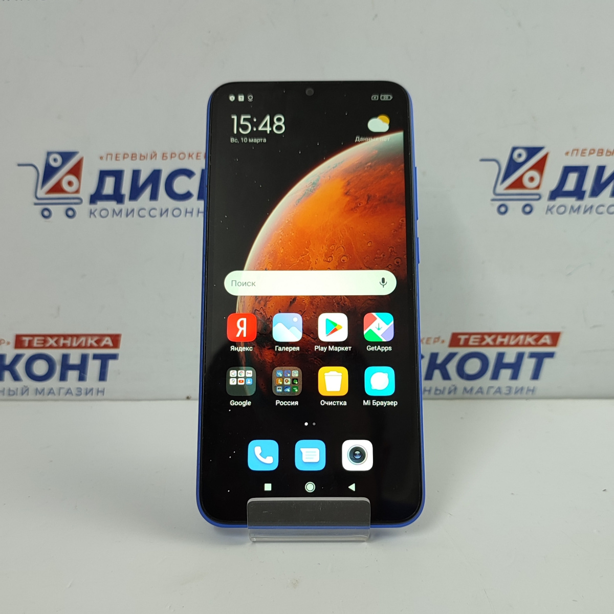 Купить Смартфон Xiaomi Redmi 9C NFC 2/32 ГБ б/у в Смоленске. Цена 3850  рублей | Ломбард 