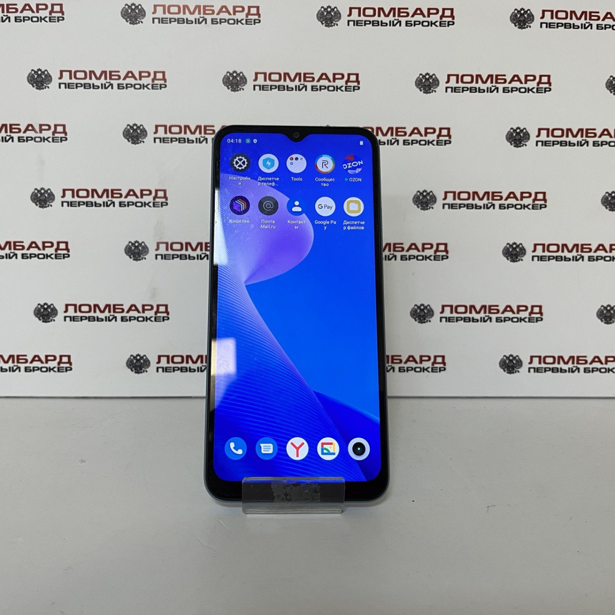 Купить Смартфон realme С30s 4/64 Гб б/у в Смоленске. Цена 5250 рублей |  Ломбард 