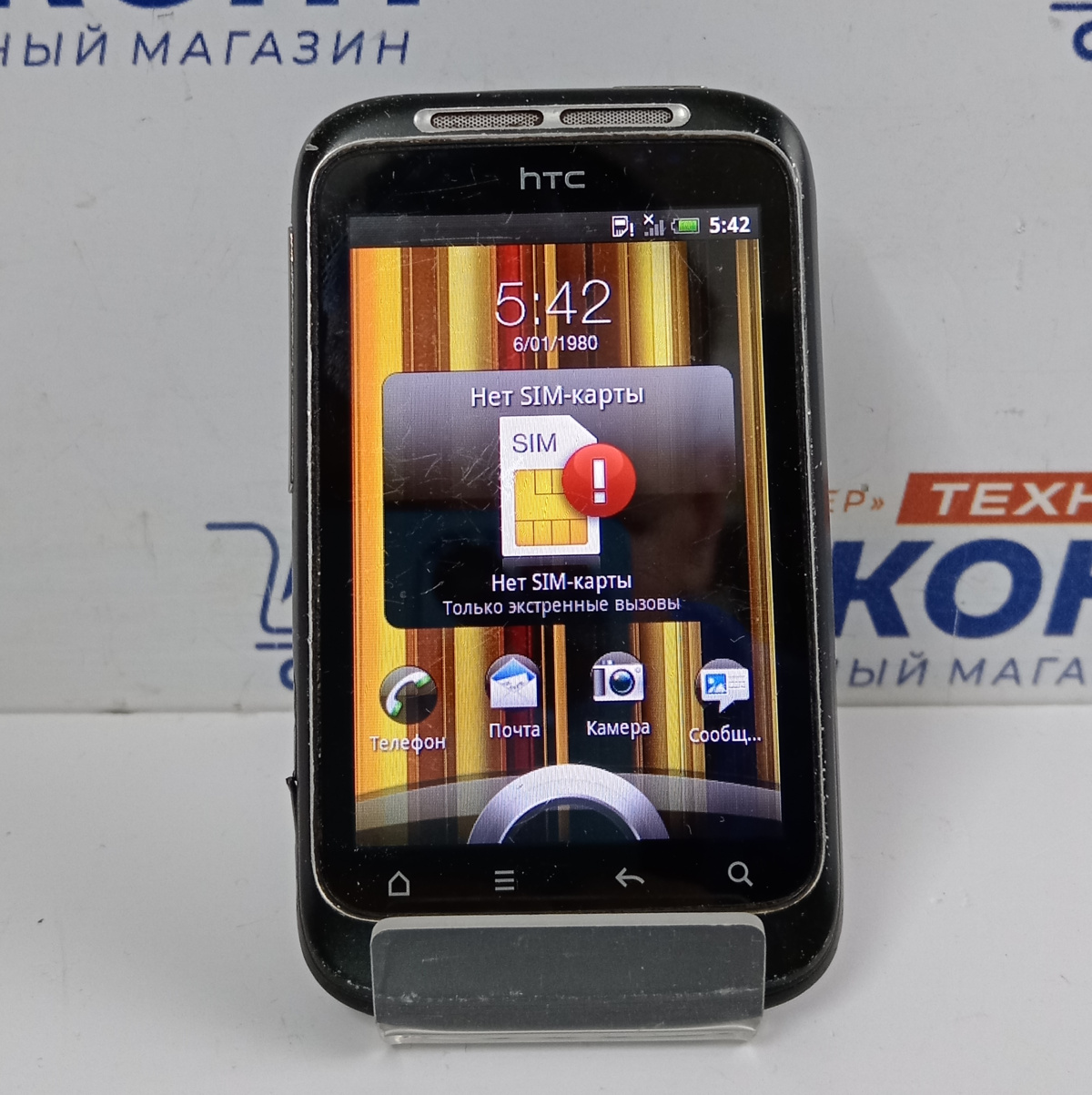 Купить Смартфон HTC Wildfire S 1Гб б/у в Смоленске. Цена 490 рублей |  Ломбард 