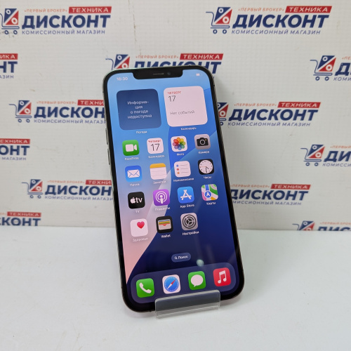 Смартфон Apple iPhone 12 Pro Max 256 Гб