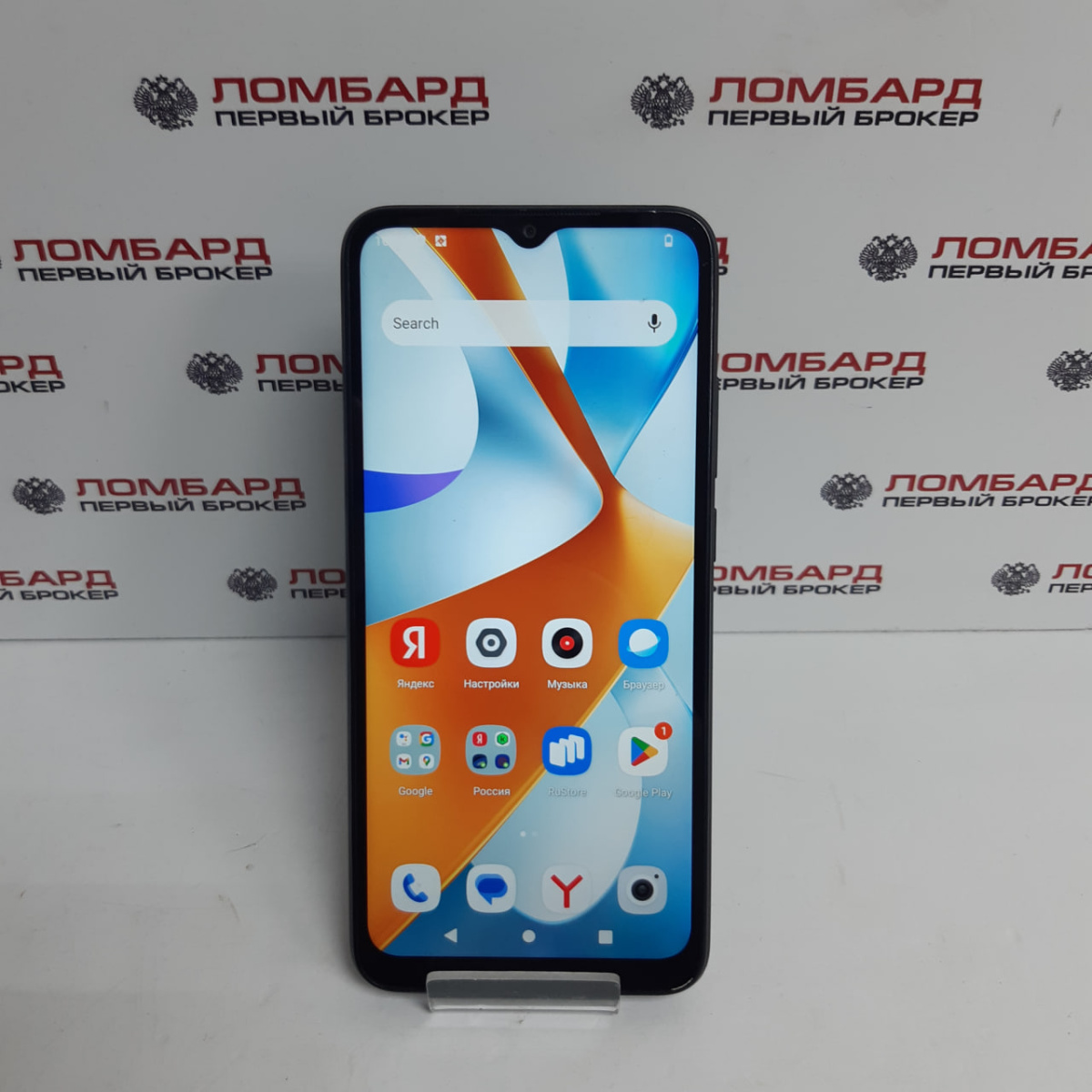 Купить Смартфон POCO C51 2/64 ГБ б/у в Смоленске. Цена 4290 рублей | Ломбард  