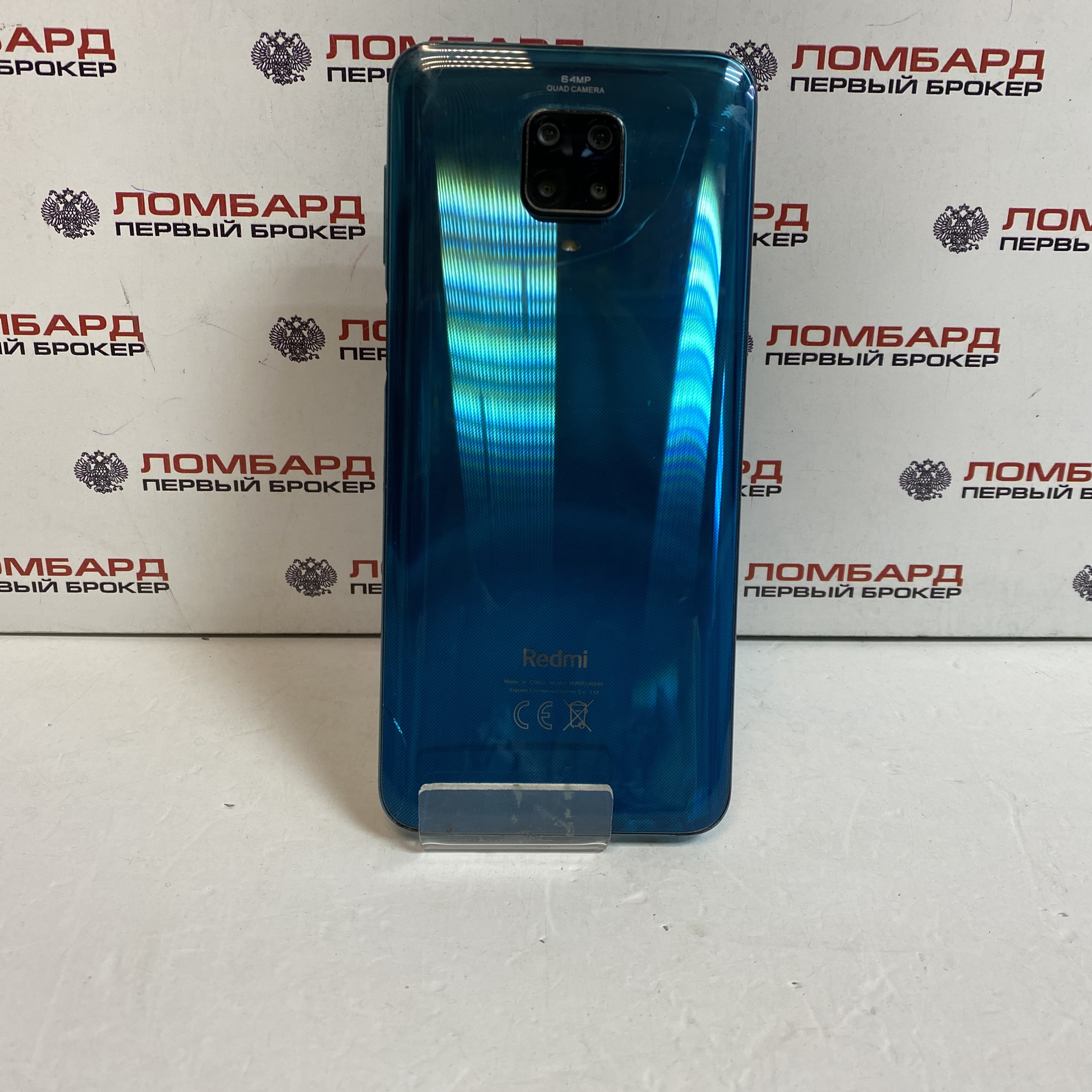 Купить Смартфон Xiaomi Redmi Note 9 Pro 6/128 ГБ б/у в Смоленске. Цена 7650  рублей | Ломбард 