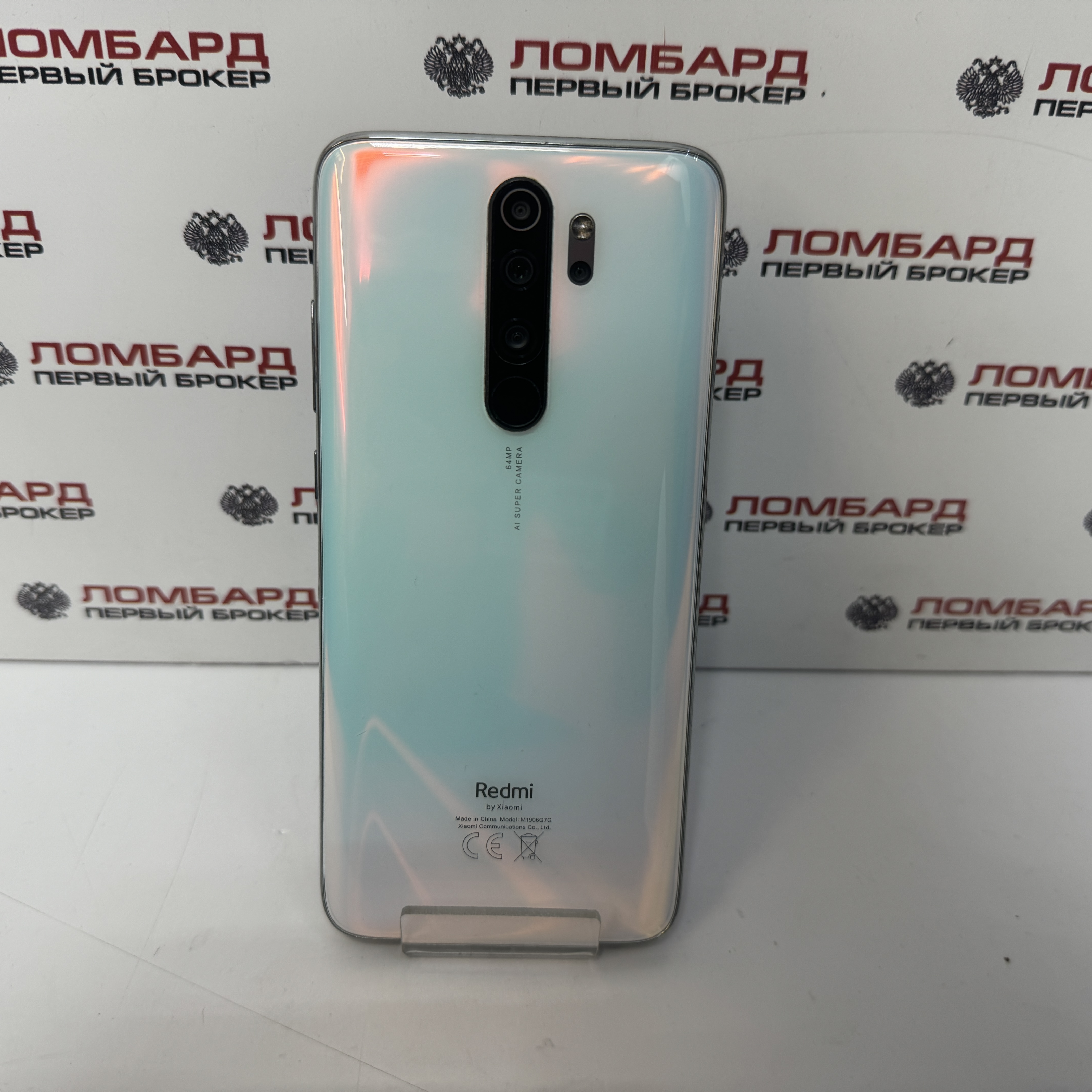 Купить Смартфон Xiaomi Redmi Note 8 Pro 6/64 ГБ б/у в Смоленске. Цена 2890  рублей | Ломбард 