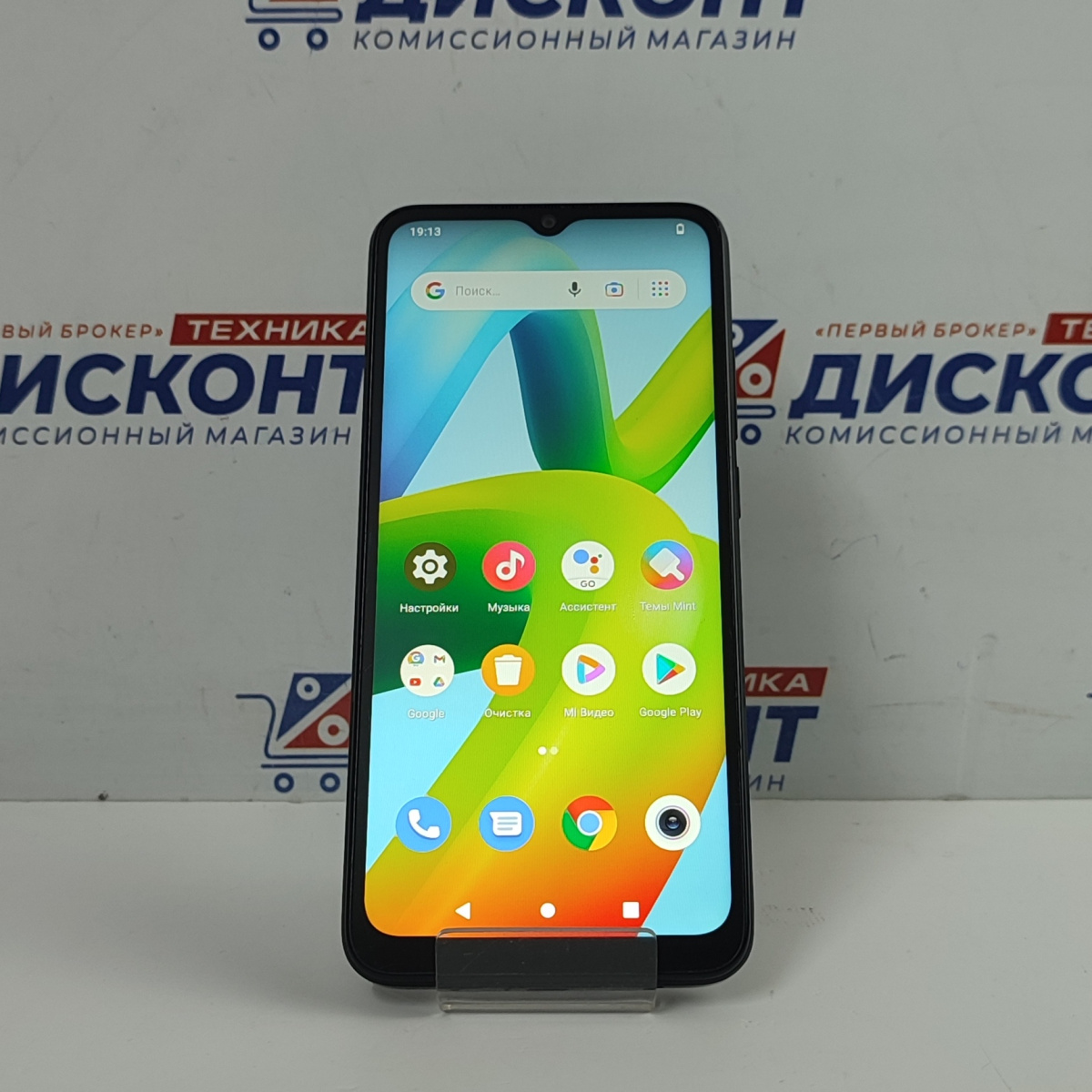 Купить Смартфон Xiaomi Redmi A1+ 2/32 ГБ б/у в Смоленске. Цена 3700 рублей  | Ломбард 