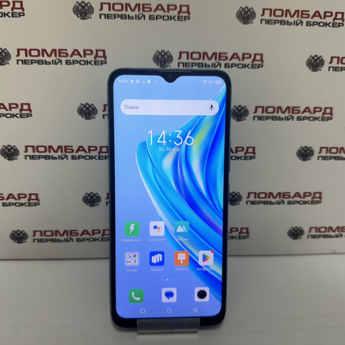 Купить Смартфон Infinix HOT 20i 4/128 ГБ б/у в Смоленске. Цена 4900 рублей  | Ломбард 