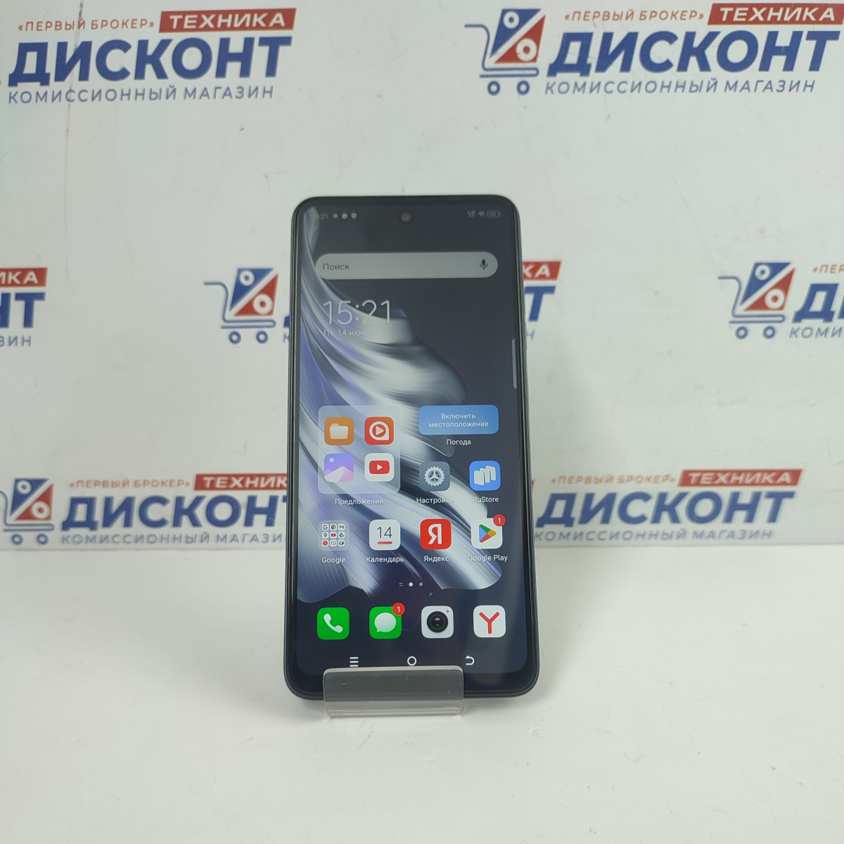 Купить Смартфон Tecno SPARK 20 KJ5N 8/128 ГБ б/у в Смоленске. Цена 7800  рублей | Ломбард 